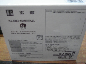 DSC04038.JPG