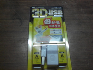 DSC04041.JPG