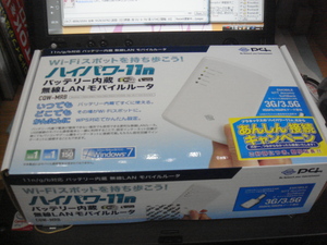 DSC04101.JPG