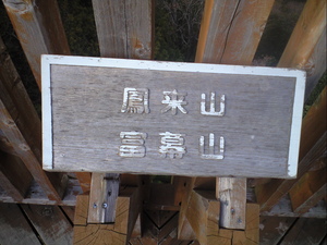 CA390468.JPG