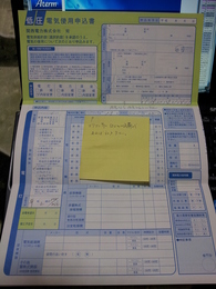 2012-02-21 18.06.43.jpg