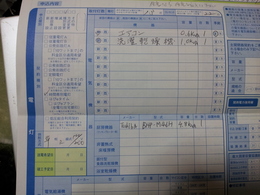 2012-02-22 00.38.00.jpg