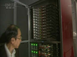 NHKスペシャル「コンピューター革命　最強×最速の頭脳誕生」-201206032100.ts_000333918.jpg