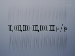 NHKスペシャル「コンピューター革命　最強×最速の頭脳誕生」-201206032100.ts_000365449.jpg