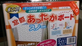 2012-12-06 21.14.49.jpg