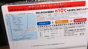 2012-12-06 21.15.25.jpg