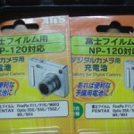 CQW-MRB の予備バッテリーを探す。 その2