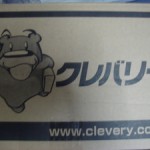 クレバリーの不況箱 今更ながら 開けたよー