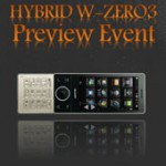 HYBRID_W-ZERO3/内覧会参加してきました.