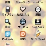 T-01Aの運用時間