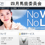 TLに流れてきたエイプリールフールネタまとめ【気力の続く限り更新】