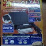 比較的安価なRAIDケース
