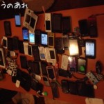 【すまべん】スマートフォン勉強会　関西#8開催されました。