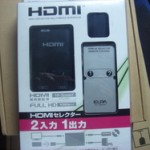 【PS3】HDMI切り替え機購入