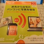 Eye-Fi購入しました