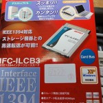 IEEE1394のPCカード(4Pin)を入手 #ustreamer