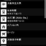 WindowsPhone向けの新たなるForsquareアプリ登場!