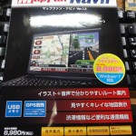 PCナビ【MapFan Navii Ver.1.5】を使ってみた