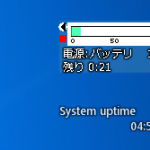レッツノート　J9　バッテリーの持ちとか