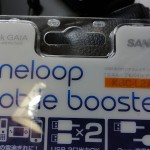 エネループモバイルブースターを買い替えたyo!