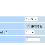 【WiMax】WM3500Rが初期サインアップできない件続報