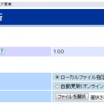 AtermWM3500Rの新ファーム、ESS-IDステルス機能やスマートフォンでの速度改善 -INTERNET Watch  #WM3500R