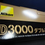【一眼レフ】Nikon D3000ダブルズームレンズキットが安いっぽかったので買ってみた