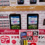 【Android】GalaxyTabが0円だったので買ってみた!