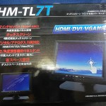 ハンファ・ジャパンのタッチパネル 7インチモニタがとどいたよ! フォトレビュー