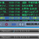 PT2再構築メモ ソフトウェア編