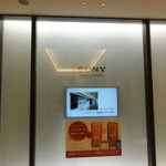 SONYストアでXperiaArcをおさわりしてきたよ!