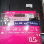 GalaxyTab用のメジャーメーカー製  USBケーブルをためしてみた