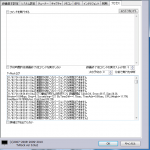 TVRockが期限切れ?