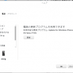実りの秋 Mango の季節