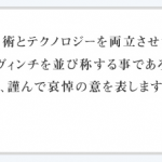 Jobsが死んだらしい・