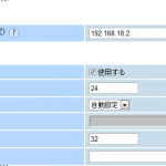 NEC WR9500Rのバグ?