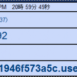 モバイルゲートで 降ってくるIPアドレスがNATになっている #WM3600R