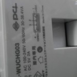 #WM3600R 充電環境について