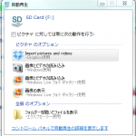 DropBoxが　無料で5GB容量増えると聞いて試してみた。