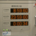 昨日のAmazonEC2　停電に続き　朝の閏秒挿入でメジャーサービスに障害