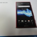 AcroHD(IS12S)を契約してきた。