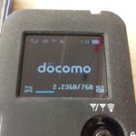 【L-03E】で公衆無線LAN(eoモバイルWifi)を試す。