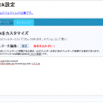 AdBlockプラグインを　使用していると　ニコ動が　動画再生できない・・・