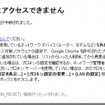 Dropboxに買収された［AudioGalaxy］のサイトがダウン？