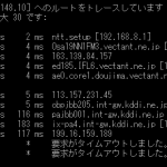 KDDIのネットワークからTwitteにつながらない状態　(復旧)