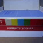 Dstickプレゼントキャンペーン に当選したらしく Dstickがとどいたので フォトレビュー