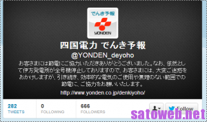 1b5542c73f8b66f1549119fd92efc733