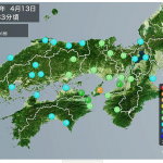 関西で　久々に震度の大きい地震が発生！！