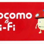 L-03Eでの DocomoWifi接続にようやく成功しかし・・・