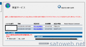 1588f63ca77a79c735ee5839c62070c8